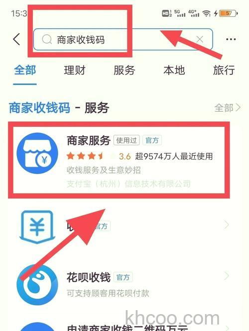支付宝卖家如何开通信用卡支付功能