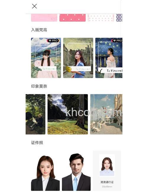 photoshop手机版怎么更换人物背景 photoshop手机版更换人物背景方法【教程】
