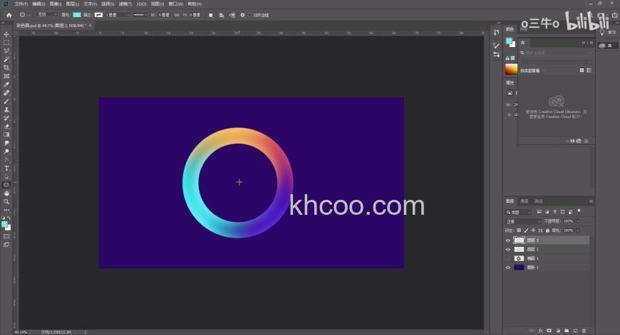 怎么利用photoshop制作出任意数量的彩色圆环