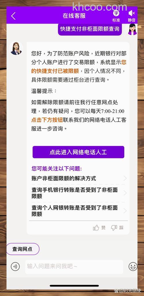 支付宝中国光大银行信用卡快捷支付限额是多少