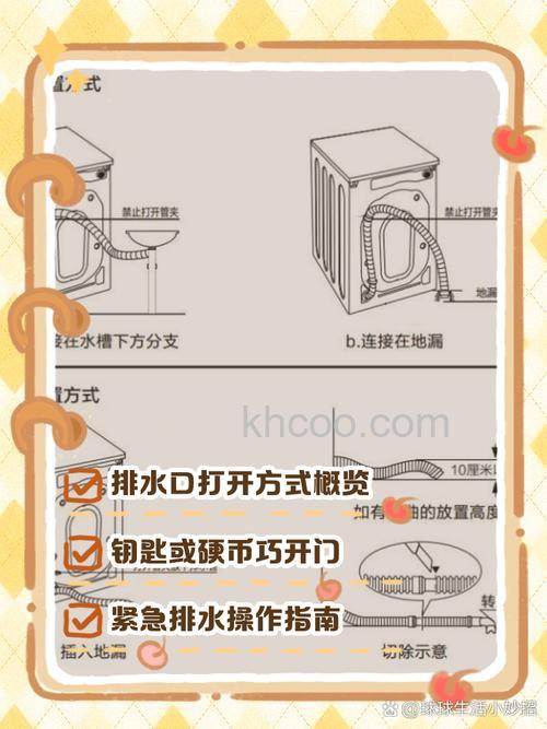 洗衣机进水口怎么安装 洗衣机进水口安装方法