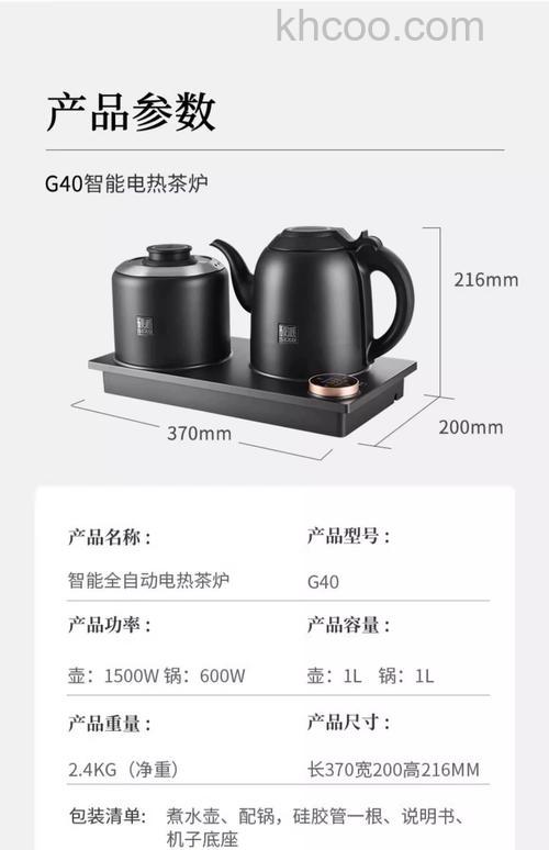 办公室电水壶哪种好 办公室电水壶推荐【详解】