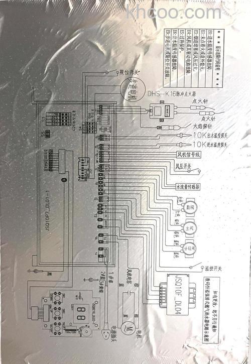万和热水器故障代码ey51怎么办 万和热水器故障代码ey51解决办法【详解】
