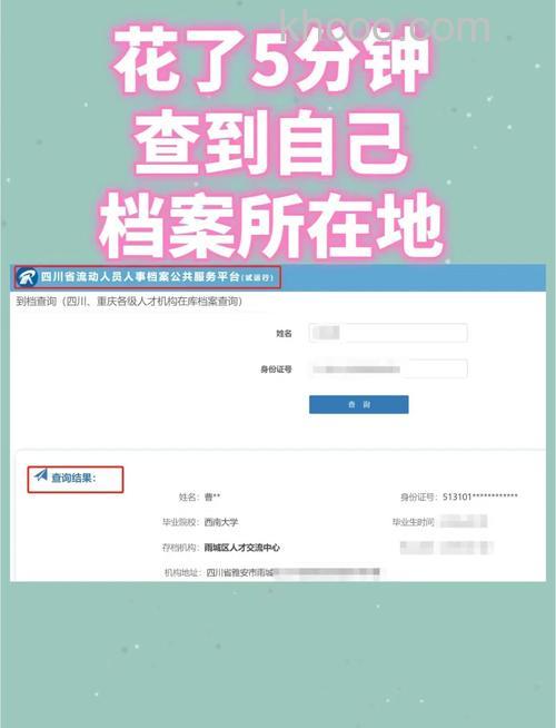 百度吧主如何管理档案