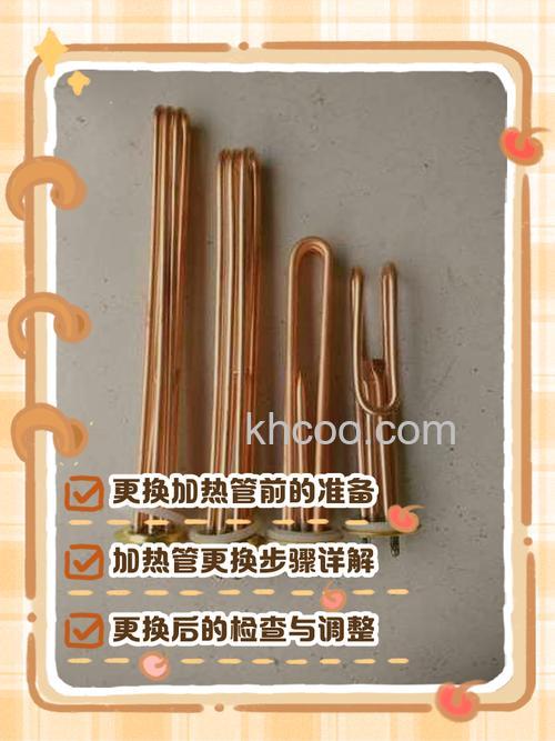 电热水器里面的加热管多久更换 电热水器里面的加热管更换时间介绍【详解】