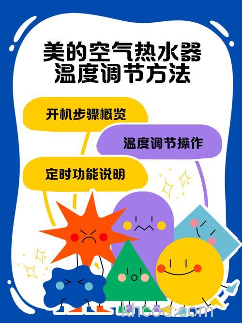 热水器温度怎么调节 热水器温度调节方法【详解】