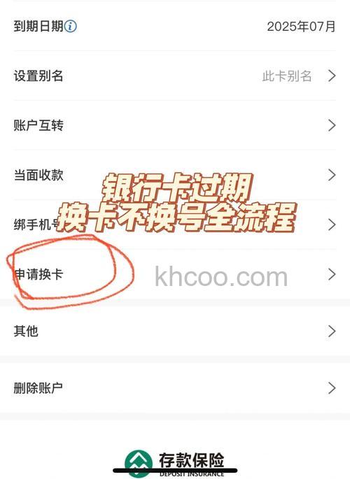 支付宝厦门银行储蓄卡快捷支付如何撤销