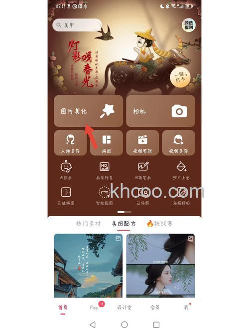 如何用PS去复杂水印