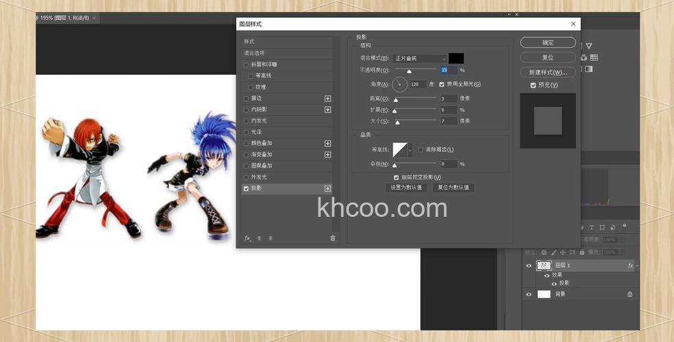 ps中怎么加阴影效果?