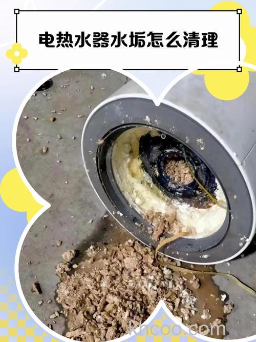 电热水器水垢有什么危害 电热水器水垢的危害及预防措施【详解】
