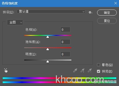 PS CS6中如何使用色相轮绘制图形