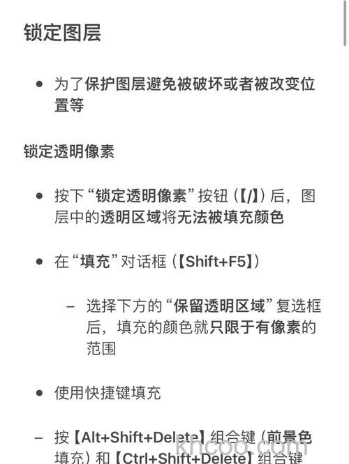 PS怎么快速解锁或锁定多个图层