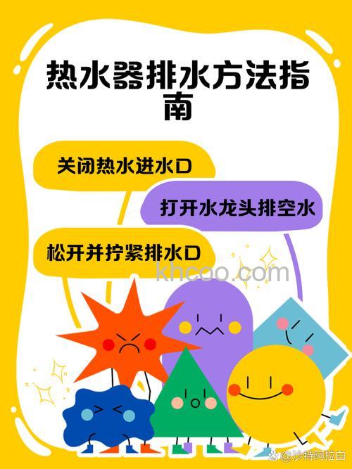 洗澡热水器怎么进水 洗澡热水器进水操作方法【详解】