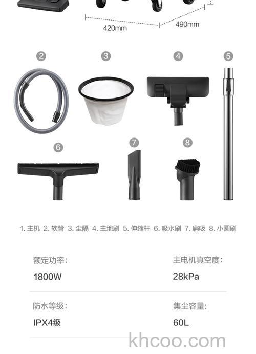 桶式吸尘器怎么选购 桶式吸尘器选购技巧【介绍】