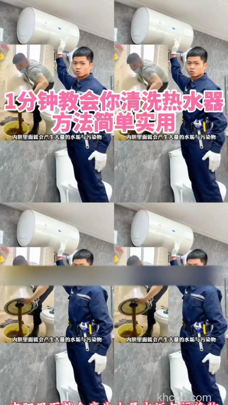 如何正确维护保养电热水器 正确维护保养电热水器方法【详解】