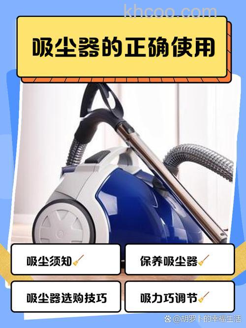 静音吸尘器如何使用 静音吸尘器使用方法【介绍】