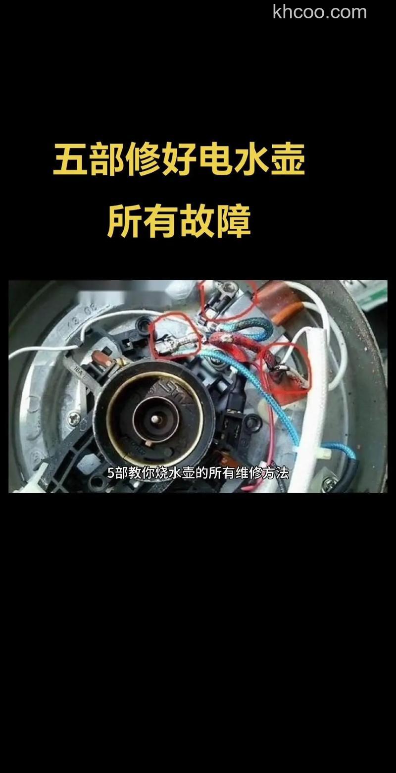 电热水器不通电怎么办 电热水器不通电的修理方法【详解】