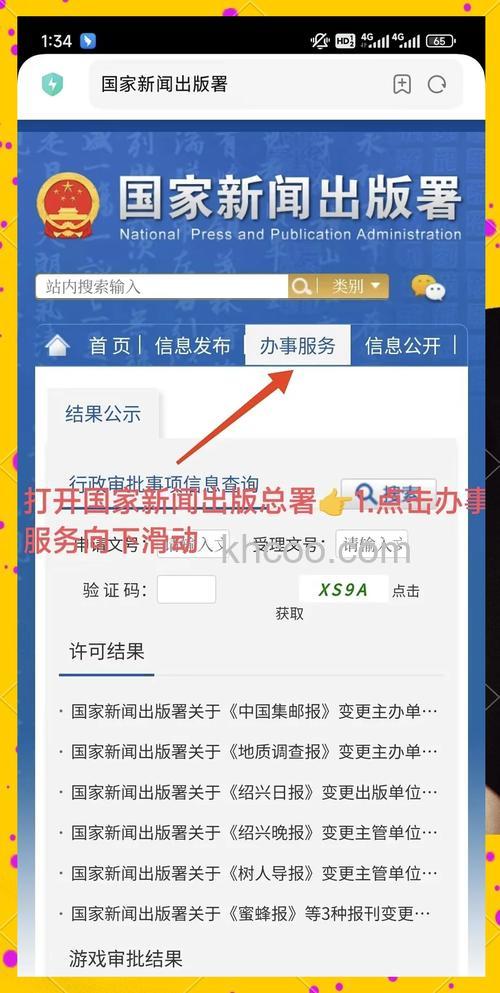 百度输入的查询文字如果是繁体,对搜索结果会产生影响