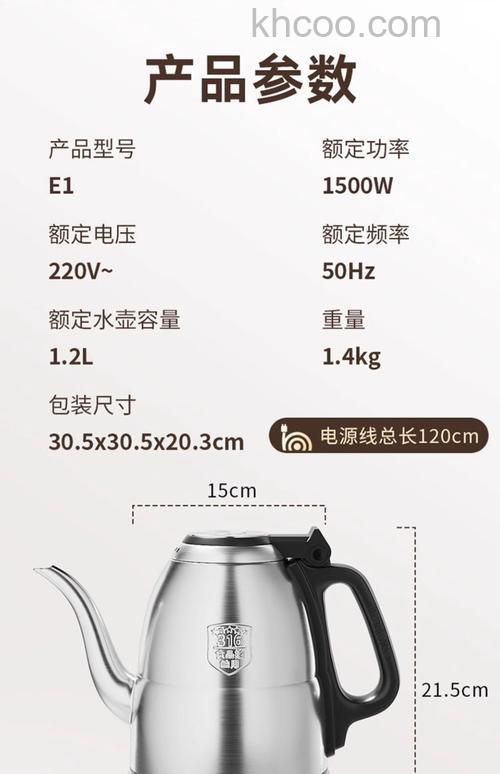 不锈钢电热水壶怎么样 不锈钢电热水壶优缺点介绍【详解】