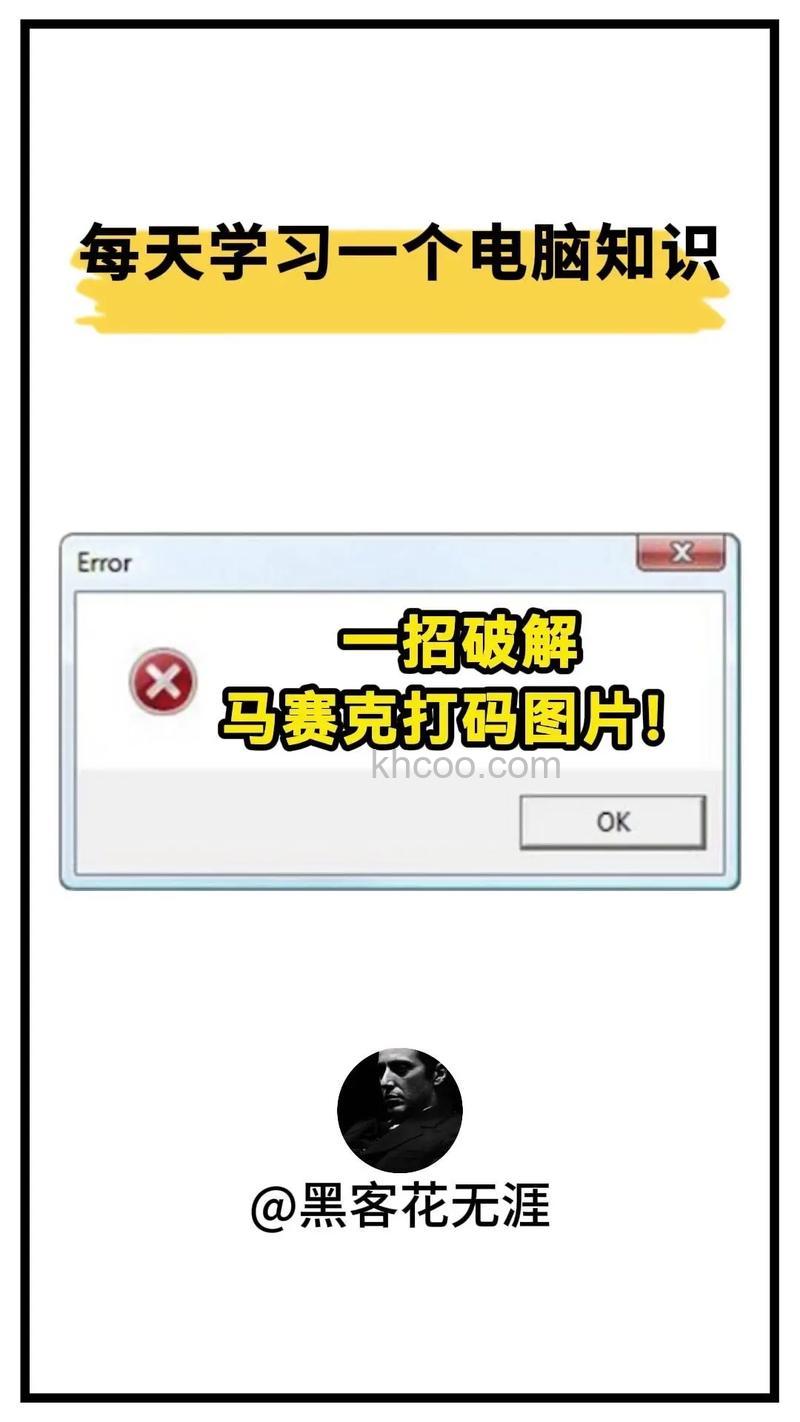 ps怎么给照片打马赛克