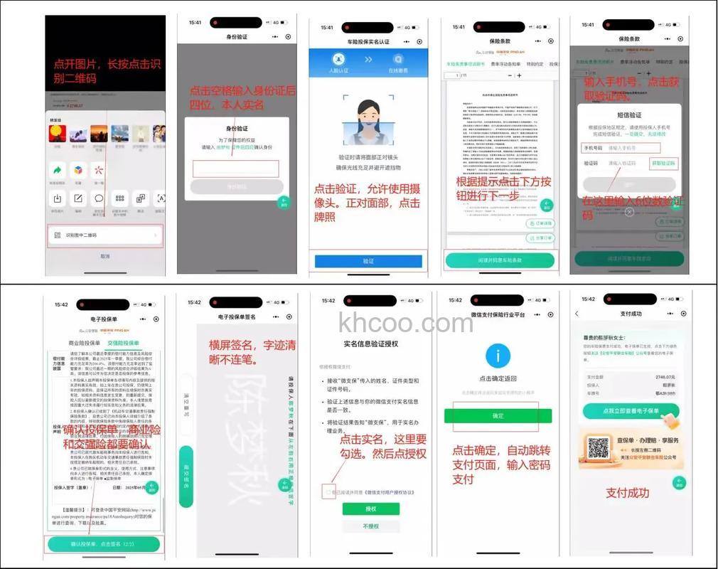 支付宝平安银行快捷支付（卡通）如何开通(67578)