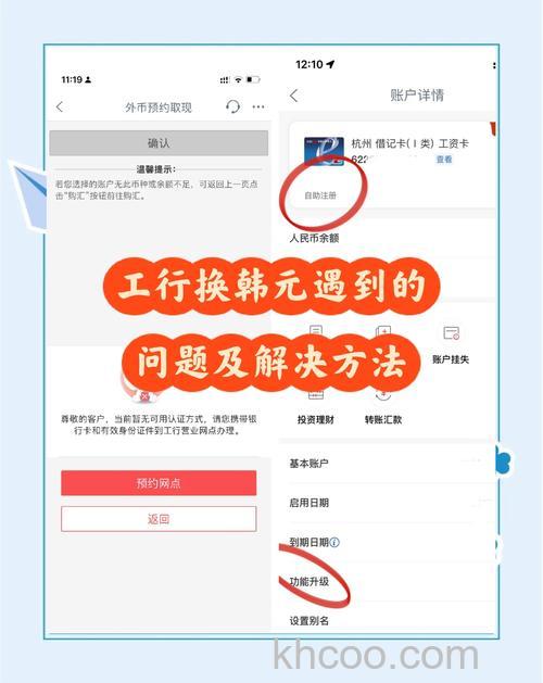 支付宝工行快捷支付(卡通)如何办理