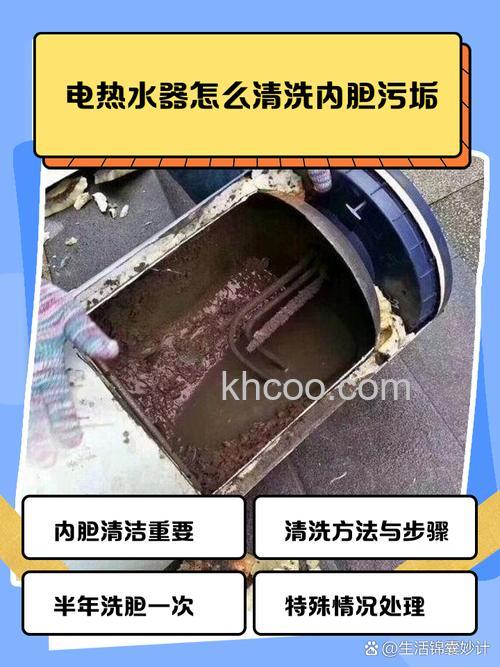 热水器内胆坏了会怎么样 热水器内胆坏了会影响介绍【详解】