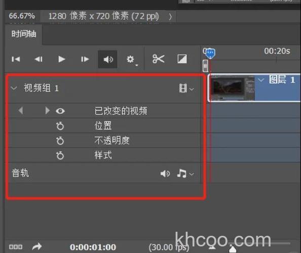 如何利用ps使用时间轴制作自然的下雪动画