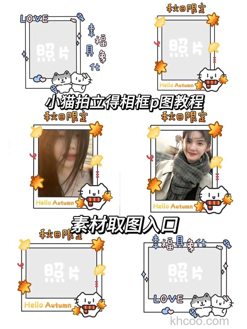 怎么用ps将照片放入相框