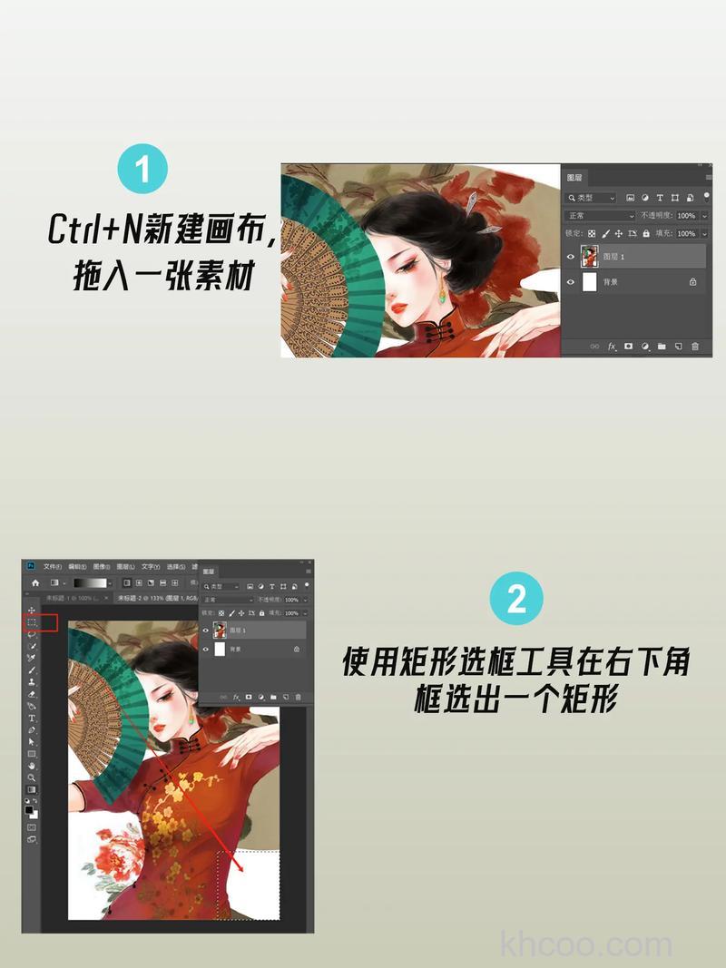 PS如何制作逼真的立体卷边效果