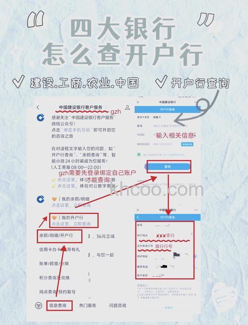 支付宝上海银行如何查询网上支付订单号