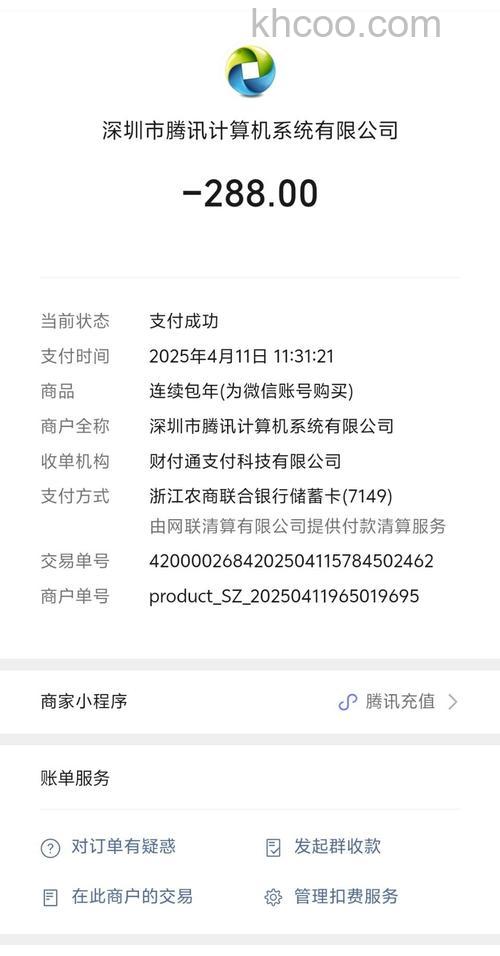 支付宝使用香港Aeon信用快捷支付每笔交易都会发送短信吗