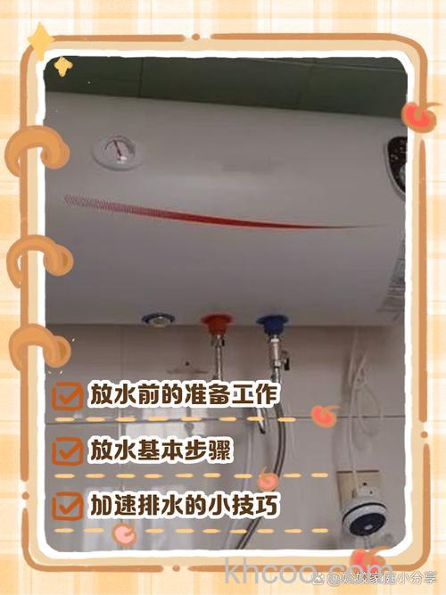 热水器里的水能放出来吗 如何正确放热水器里的水【详解】