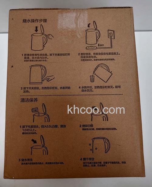 怎么挑选家用电水壶 家用电水壶选购方法【详解】