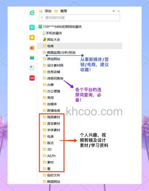 阿云浏览器如何将当前页面添加到收藏夹