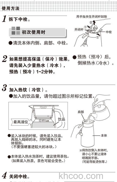 如何选购保温电水壶 选购保温电水壶技巧介绍【详解】
