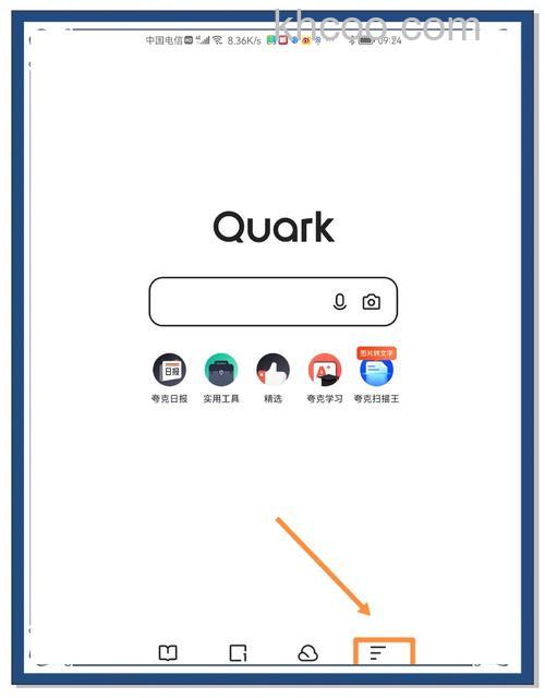 阿云浏览器如何在页面中查找