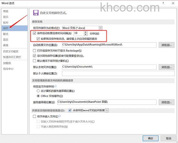 急！！！不小心将WORD文档内容删除后又保存了，如何恢复