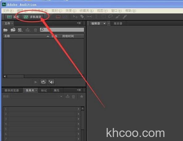 Photoshop CS6怎么使用裁剪工具处理图片