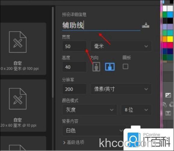 ps怎么显示自动捕捉对齐的智能参考线