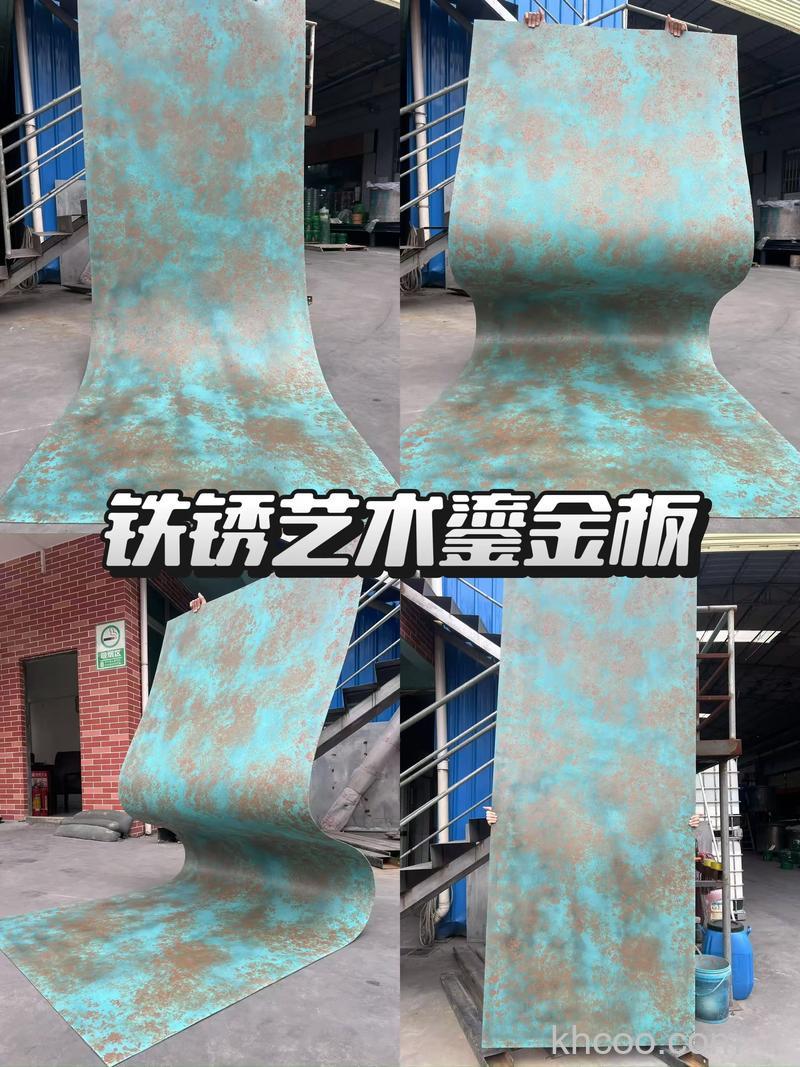 PS制作超酷逼真的金属板