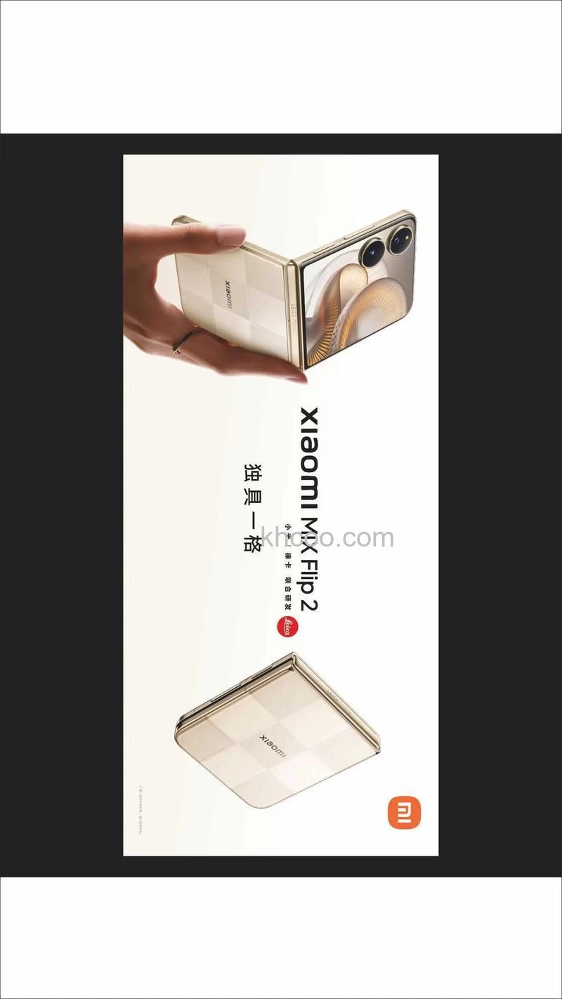 PS怎么制作时尚炫彩风格的小米手机海报