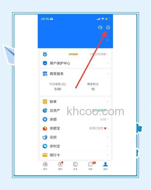 支付宝兴业银行信用卡快捷支付(卡通)如何修改限额