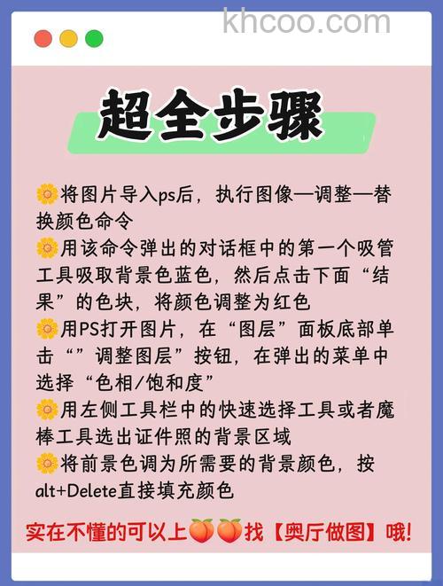 如何用ps去色命令制作旧照片
