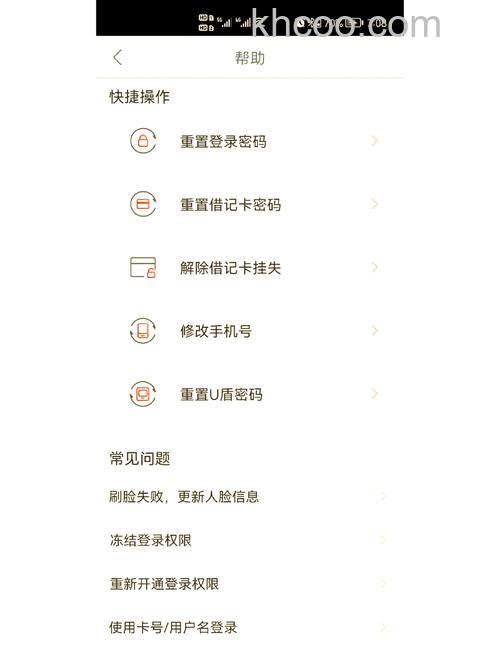 支付宝如何修改民生银行信用卡预留的手机号码