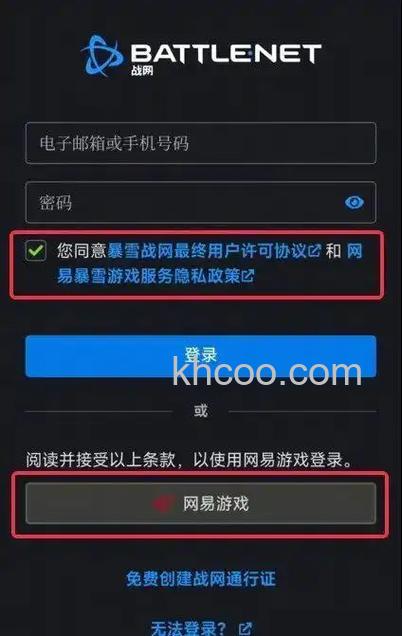 YY语音充值魔兽世界,为什么要填写战网帐号和游戏账号呢