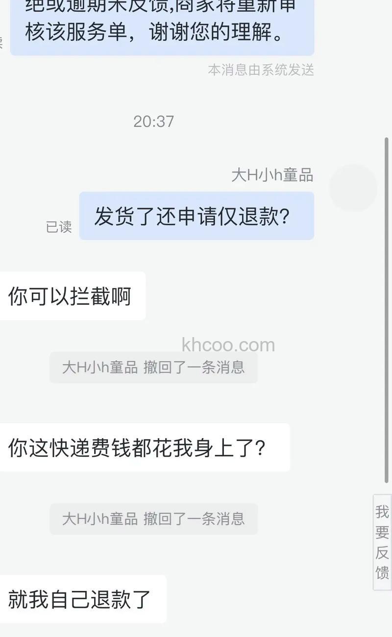 在YY商城的商品还未发货前,能退货吗