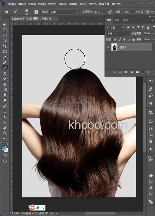 怎么用PS制作美女的炫彩长发