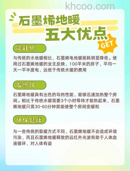 地暖什么品牌好 安装地暖好处有哪些【详细介绍】