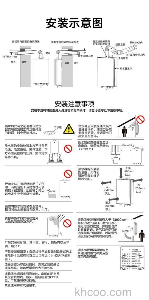 万家乐燃气热水器变频恒温是否有用【详解】